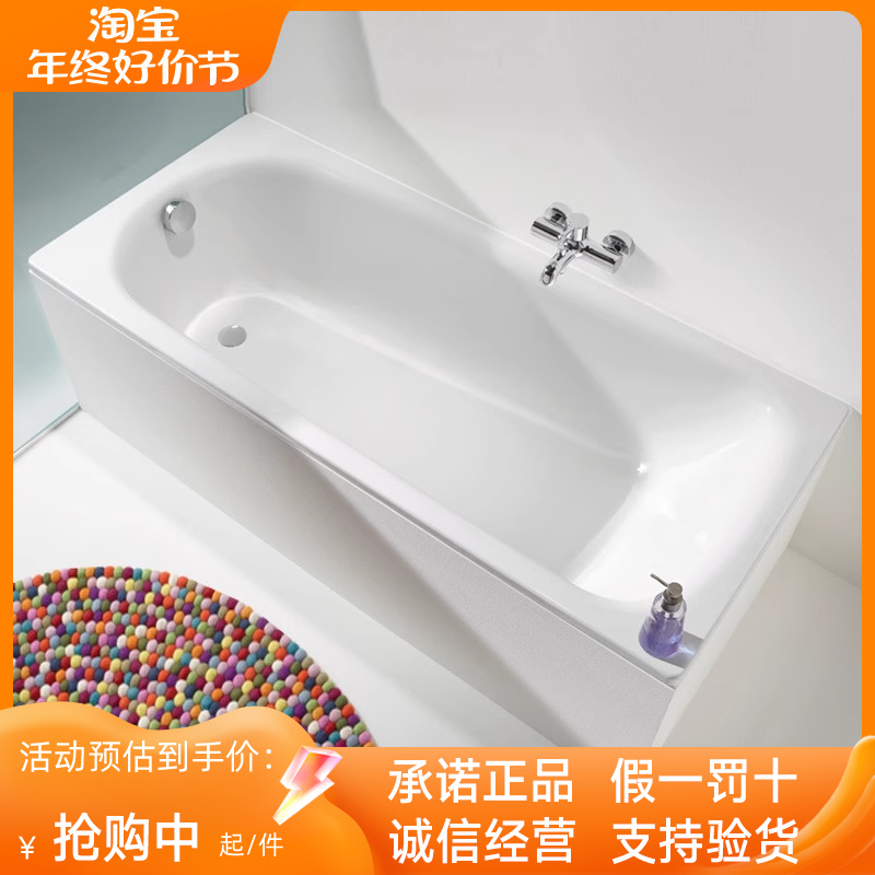 KALDEWEI卡德维进口嵌入式浴缸362-1成人情侣酒店钢板搪瓷1.6米
