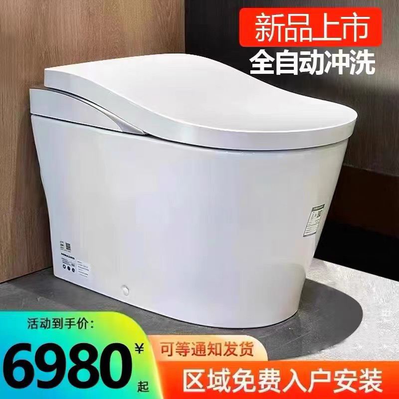 日本TOTO全自动智能马桶一体式电动烘干即热感应翻盖家用坐便器