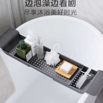 浴缸托盘浴缸置物架浴室多功能洗澡泡收纳架支架浴缸架可伸缩欧式
