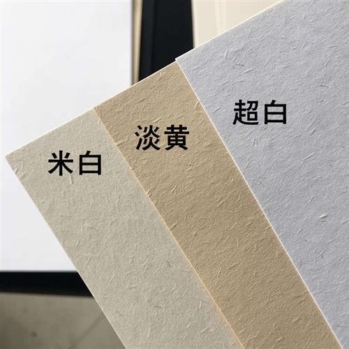 105克210克大地纸 A3/A4纸 草香纸 质感纸艺术纸古典纸日式特种纸