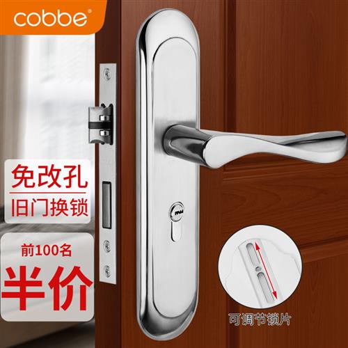 卡贝卧室门锁室内房间门木门锁具免改孔老式门把手手柄家用通用型
