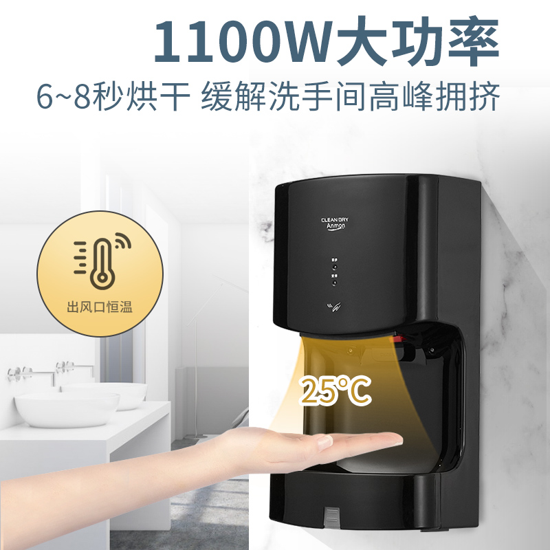 高速厕所烘手器烘干机卫生间洗手烘手机全自动Q感应干手器吹干手