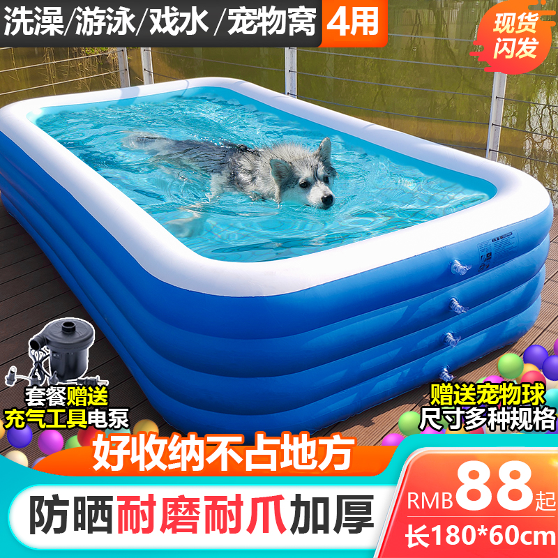 狗狗游泳池家用大小中型号可折叠院子别墅游乐场宠物犬加厚戏水池