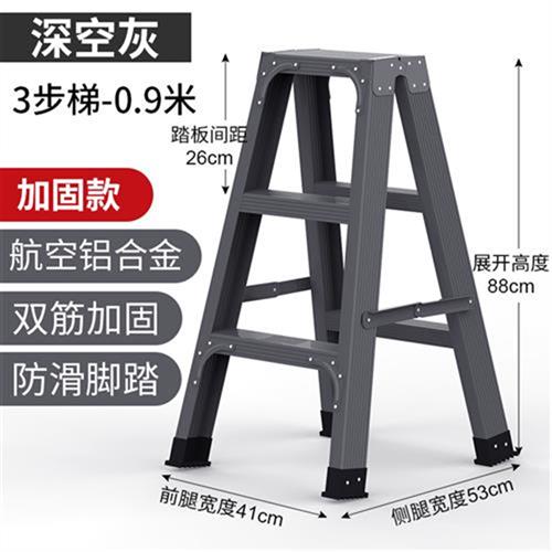 梯子家用工业用折叠人字梯子加厚多功能伸缩升降双侧工程梯合梯楼