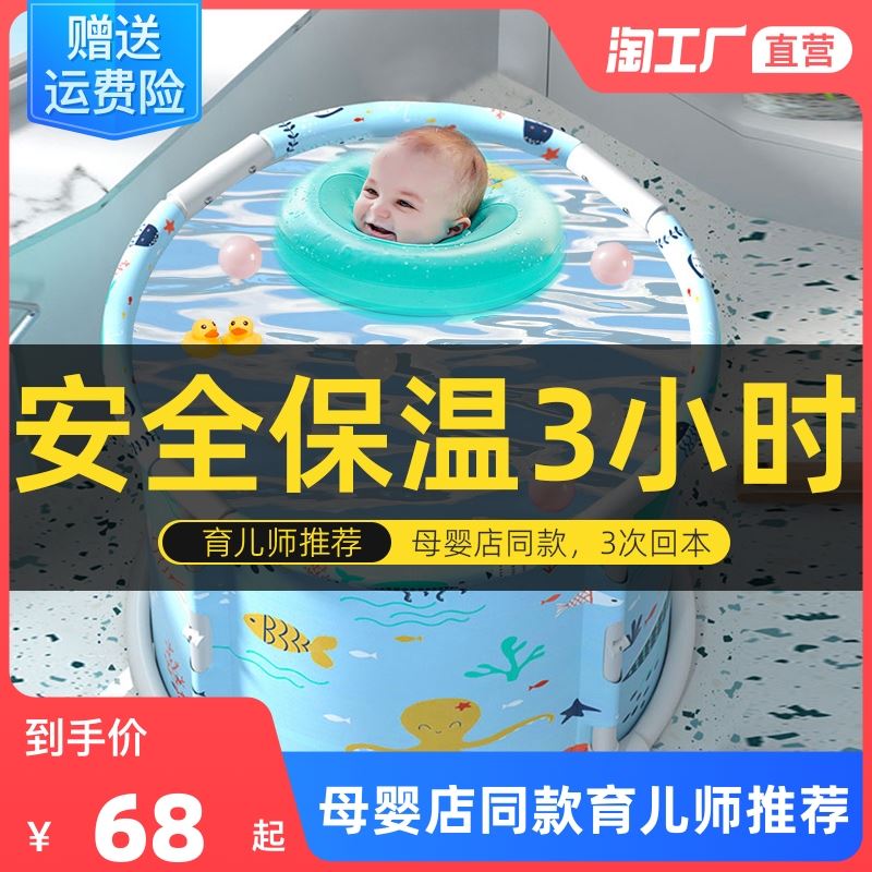 婴儿游泳池家用宝宝折叠洗澡桶加厚儿童小孩泡澡沐浴桶免充气浴缸