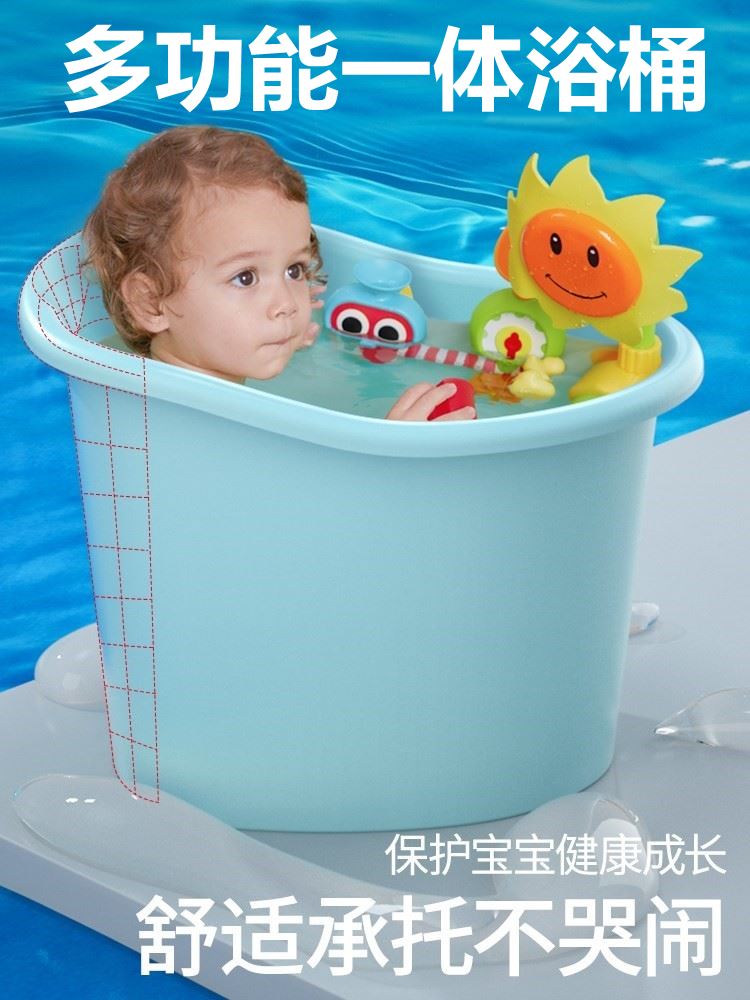 加厚儿童洗澡桶浴盆浴缸婴儿加厚澡盆家用沐浴桶小孩可坐全身泡桶