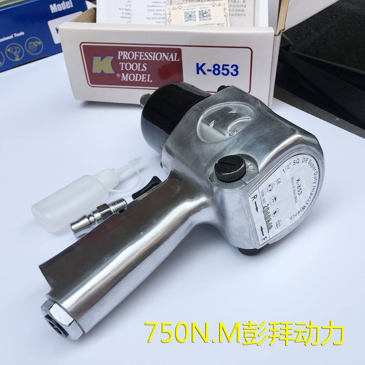 台湾原装K牌K-853 1/2工业级气动扳手小风炮机K1440汽修气动工具