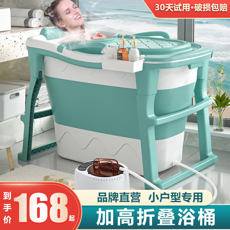 加高泡澡桶大人可折叠洗澡盆家用神器全身成人浴缸大号儿童沐浴盆