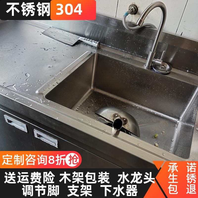 304商用洗菜池厨房水池水槽柜落双池工作台洗菜盆洗碗池不锈钢池