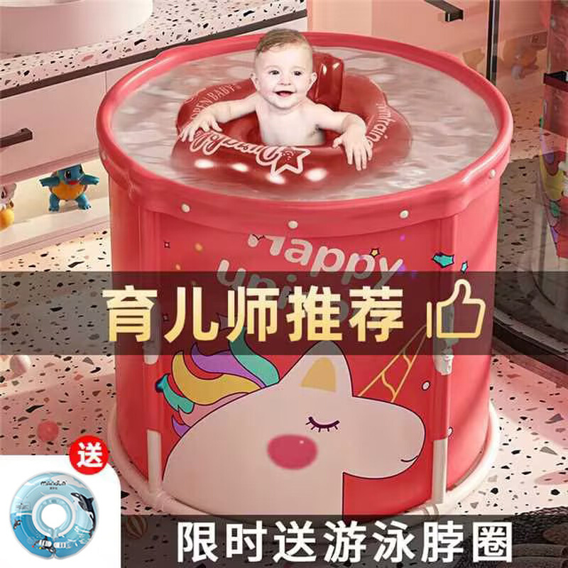 可折叠婴儿游泳桶家用宝宝游泳池儿童小孩戏水免安装泡澡洗澡浴缸