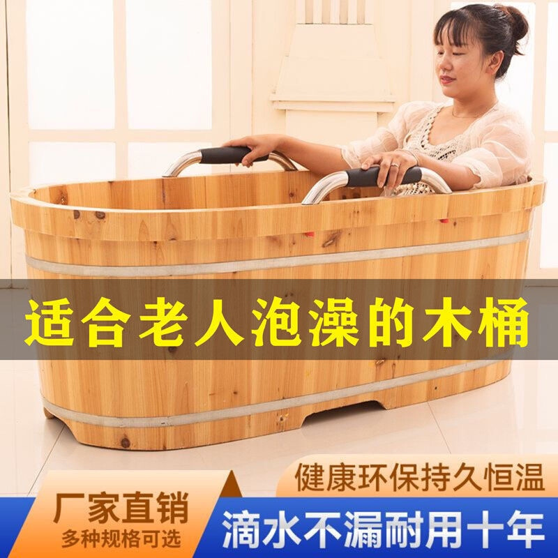 加厚老人坐浴盆家用泡澡木桶成人沐浴桶实木儿童洗澡桶大人矮浴缸