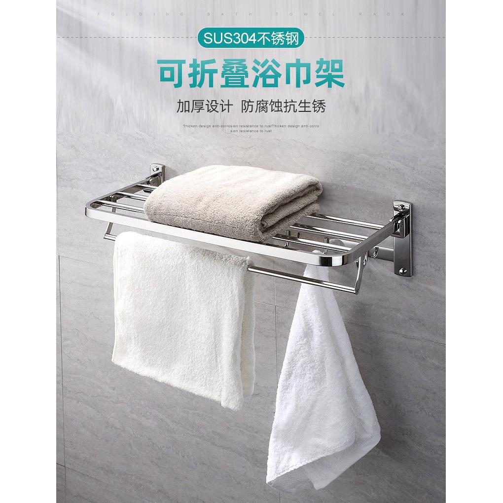 不锈钢五金工程生产厂家毛巾架厨卫五金挂件卫浴收纳可折叠浴巾架