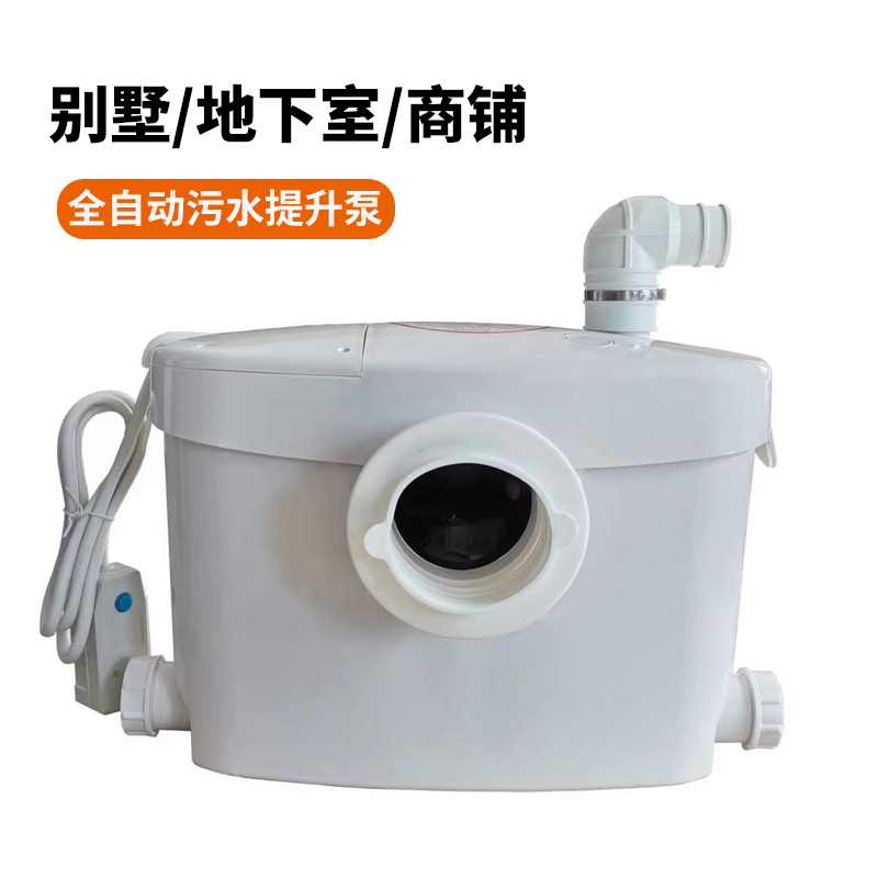 污水提升泵别墅地下室厨房商用全自动排污泵粉碎抽水泵马桶提升器