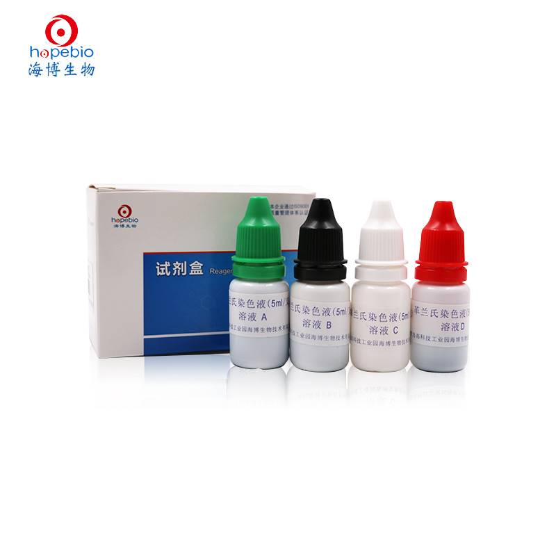 青岛海博 革兰氏染色液试剂盒 HB8278青岛海博 细菌染色剂瓶