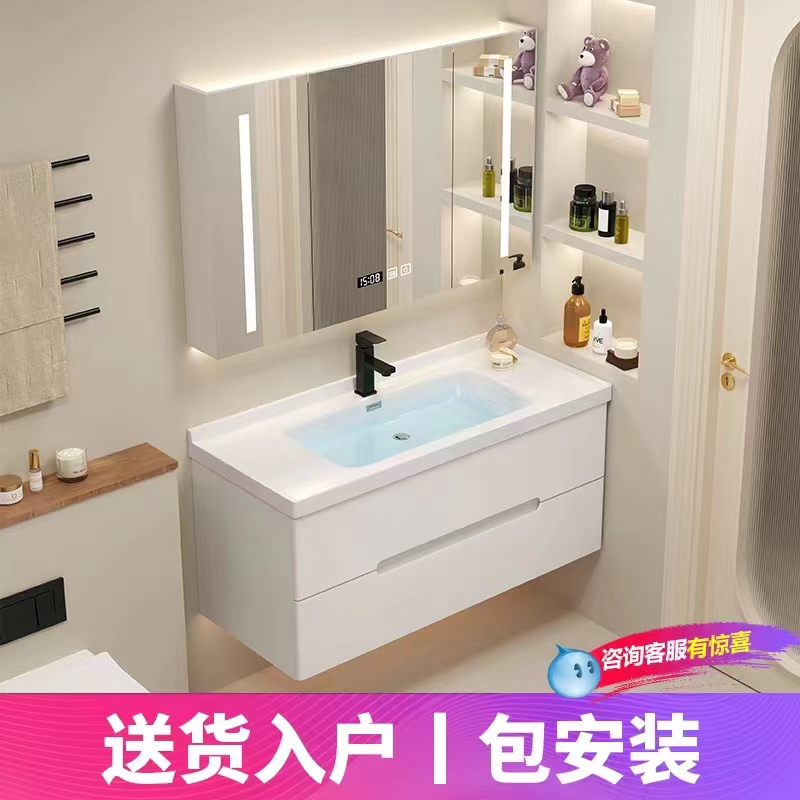 奶油风浴室柜现代简约卫生间组合洗脸洗手盆智能一体陶瓷盆洗漱台