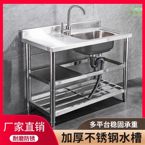 不锈钢水槽带平台厨房洗菜盆单槽加厚台面一体式洗菜池家用洗碗槽