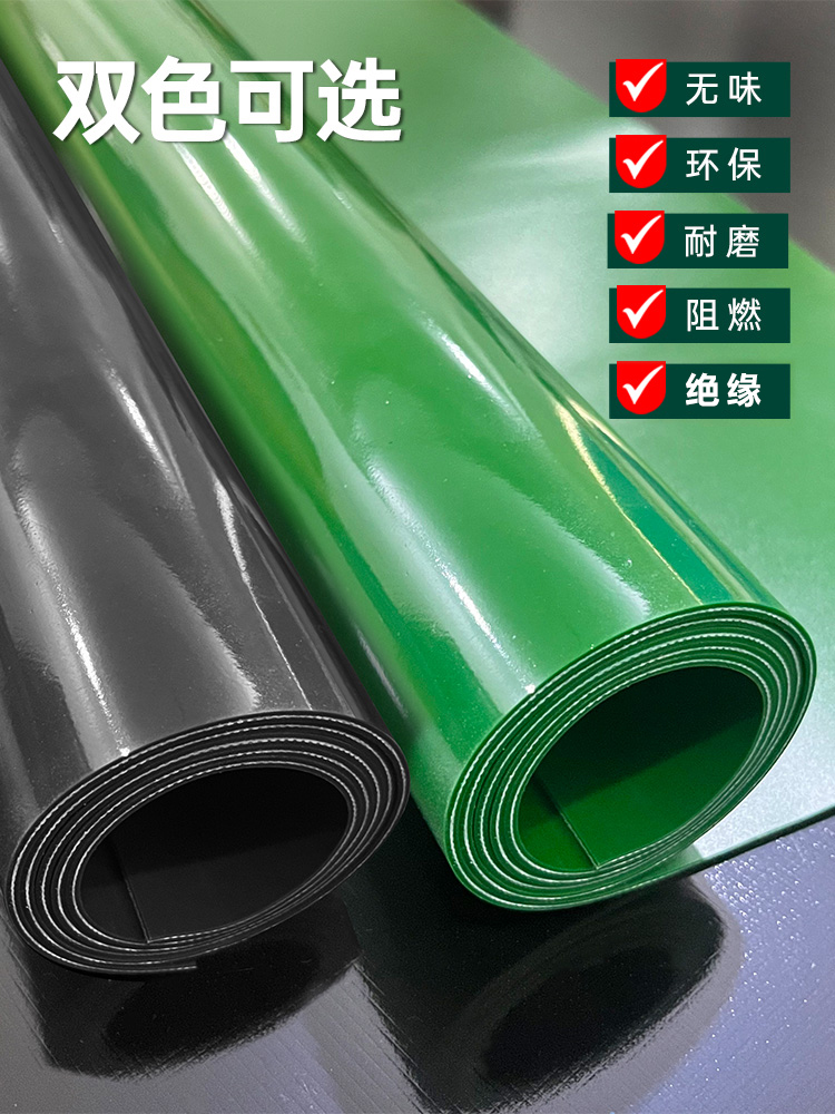 布工厂车间防滑厢夹塑胶板耐磨无味货车绝缘橡胶垫输送带地垫绿色