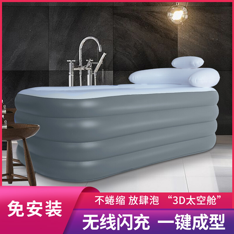 新款充气浴缸折叠泡澡桶大人家用加厚洗澡盆小户型单人浴桶全身洗