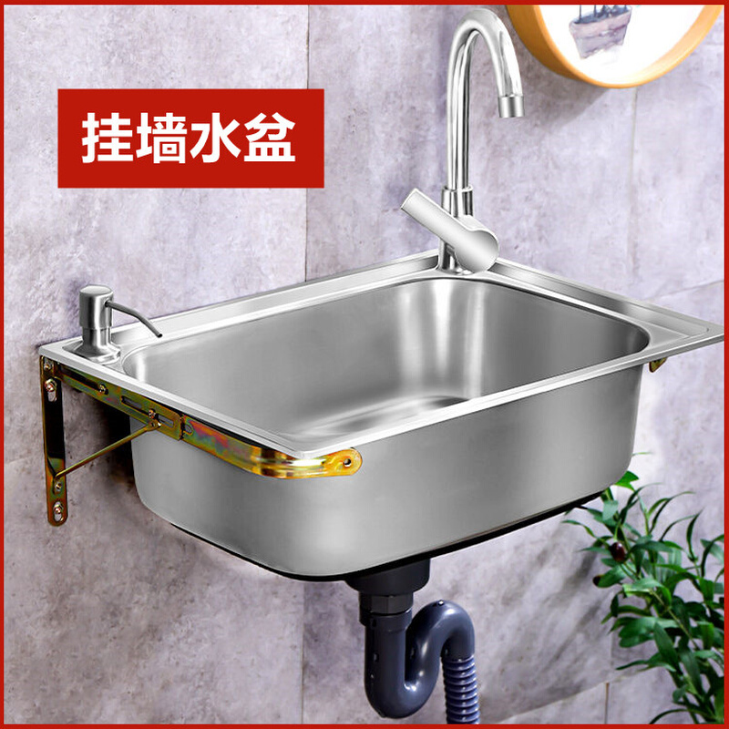 新款厨房简易不锈钢水槽小单槽洗菜盆洗碗池洗手盆水池单盆挂墙带