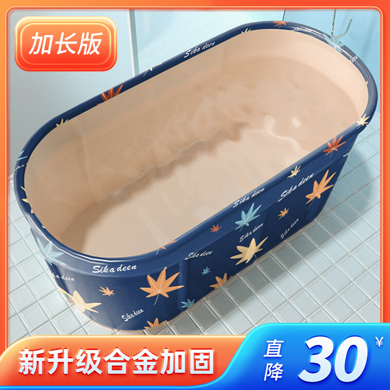新款大人泡澡桶折叠洗澡桶家用长方形浴缸全身大号便携沐浴桶浴盆