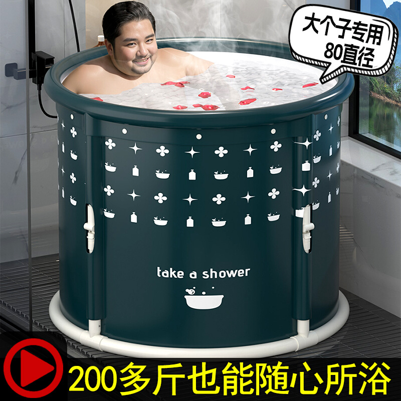 新款特大号可折叠泡澡桶大人家用浴桶全身洗澡桶双人折叠浴缸成人