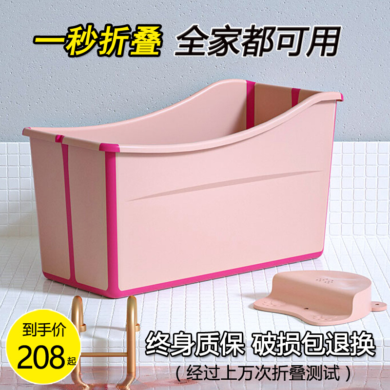 新款可折叠浴缸泡澡桶大人浴桶家用洗澡盆儿童浴盆游泳全身小户型