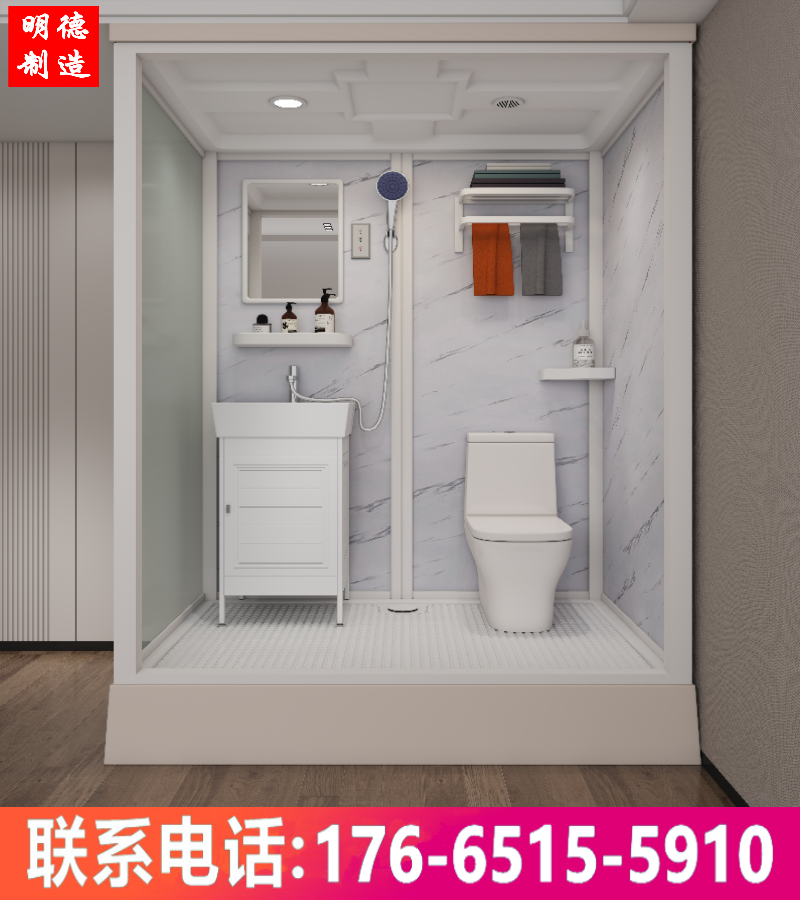 家用整体卫生间集成卫浴室移动厕所蹲便洗澡房一体式淋浴房