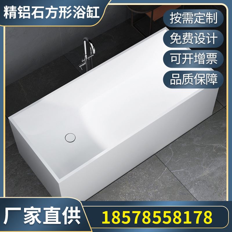 新款广东厂家酒店宾馆独立浴缸精铝石方形防滑独立人造石酒店浴缸