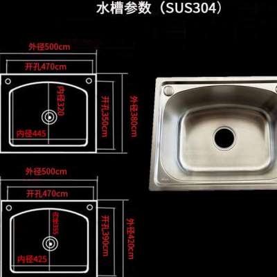 SUS304不锈钢小水槽大单槽 厨房加厚加深菜盆洗碗池洗脸盆 淘菜盆