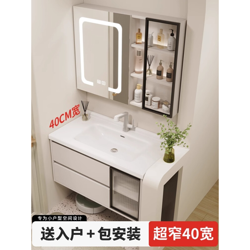 实木窄长型浴室柜组合40cm45宽小户型陶瓷一体洗手洗脸盆柜洗漱合