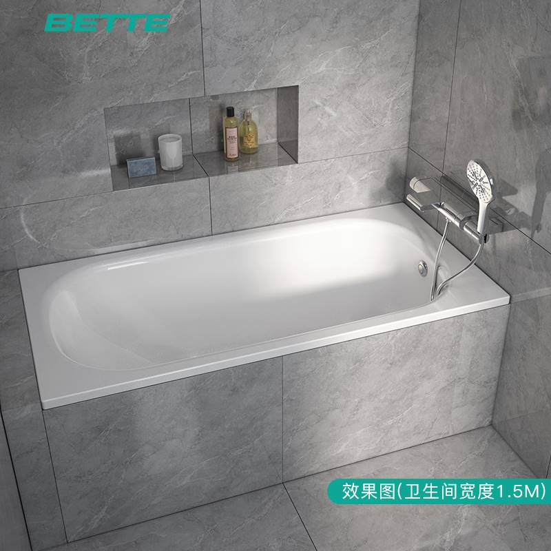 新款Bette/贝缇德国进口钛钢板珐琅釉嵌入式浴缸家用成人泡澡搪瓷