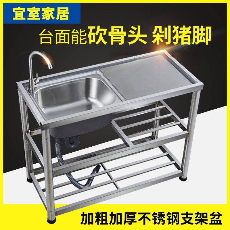 集成水槽厨房304不锈钢水槽加厚单槽双槽水池家用带支架平台洗手