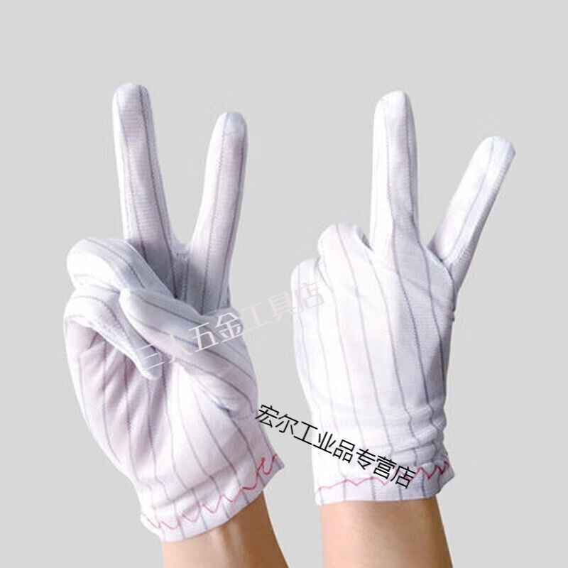 手套薄款无尘电子工业生产用条纹点胶防滑劳保防护手套普通丝手|