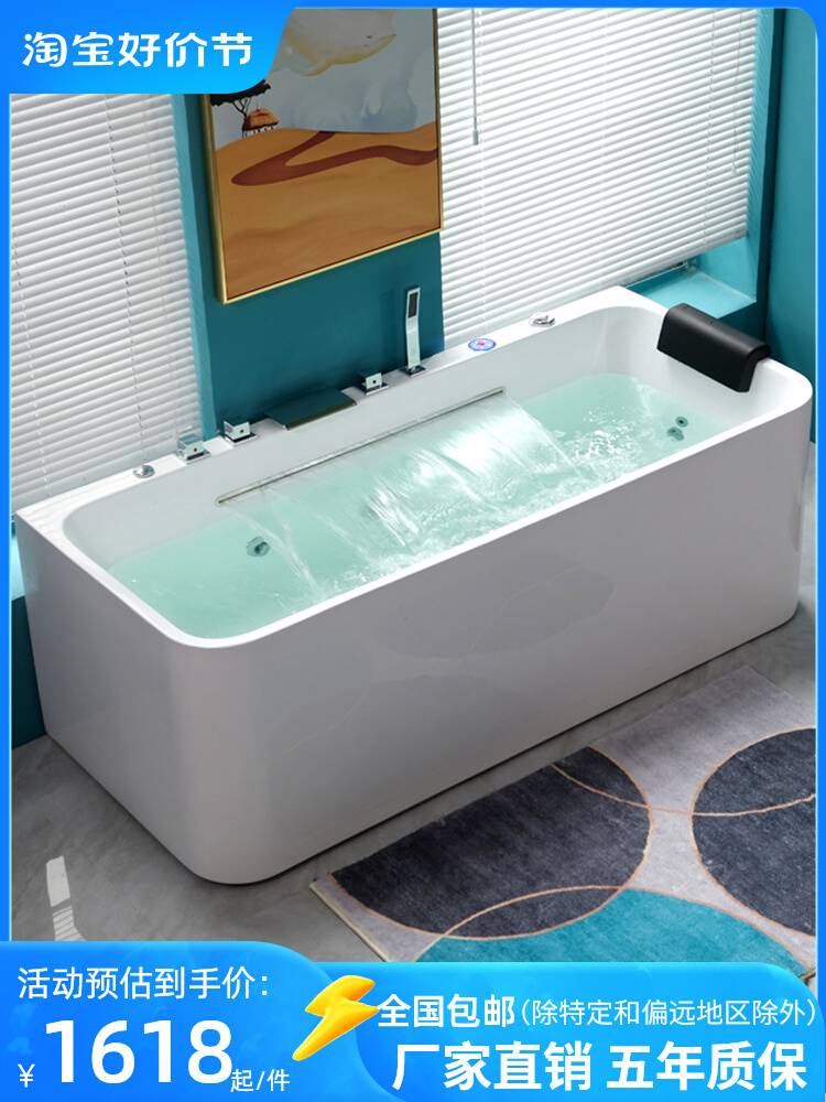 家用亚克力大瀑布冲浪按摩浴缸小户型现代独立式恒温智能泡泡浴盆