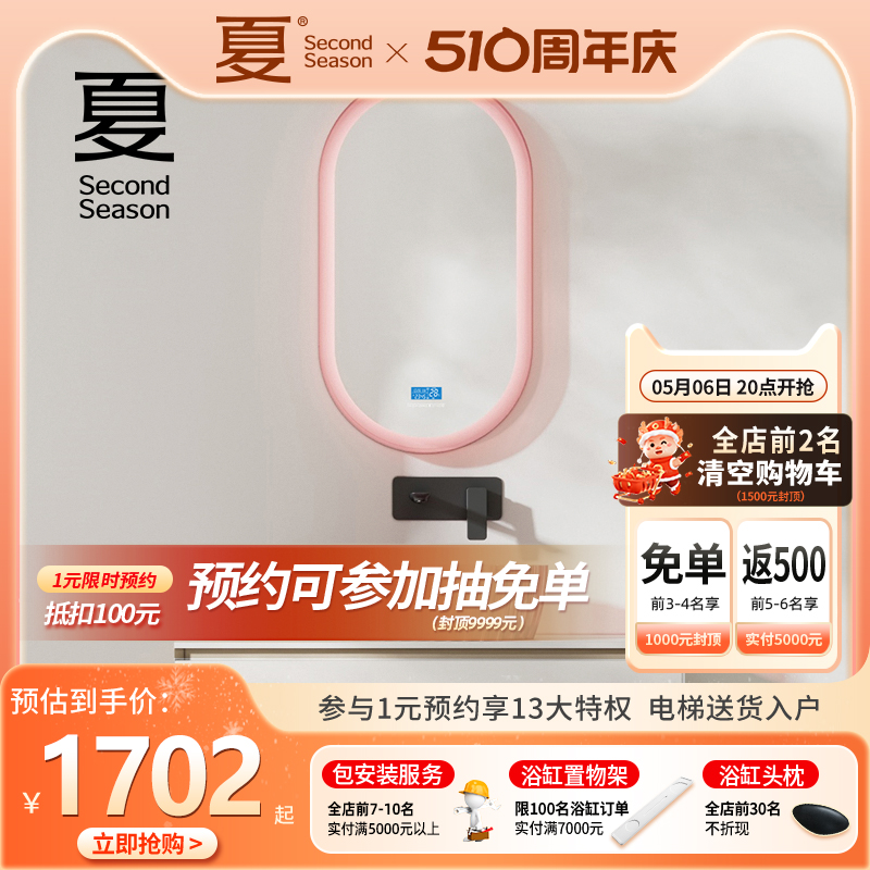夏透明树脂浴室柜组合智能镜家用卫生间洗手洗脸一体盆柜