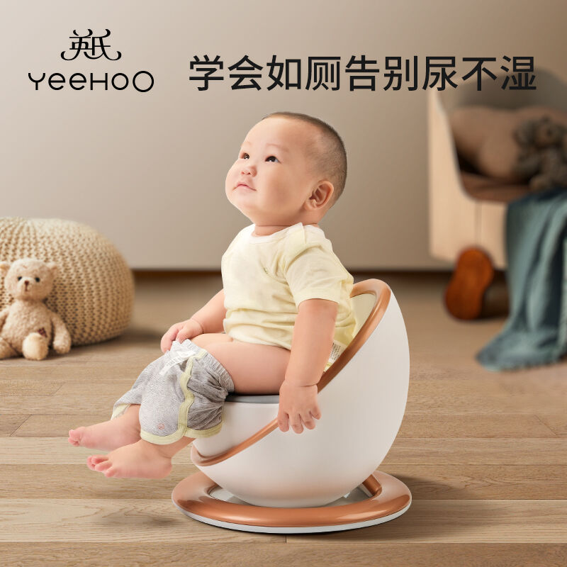 英氏（YEEHOO）儿童坐便器男孩女宝宝小马桶凳婴儿幼儿便盆尿盆厕