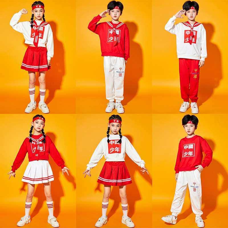 小学生运动会服装儿童啦啦队演出服中国少年表演爱国合唱班服套装