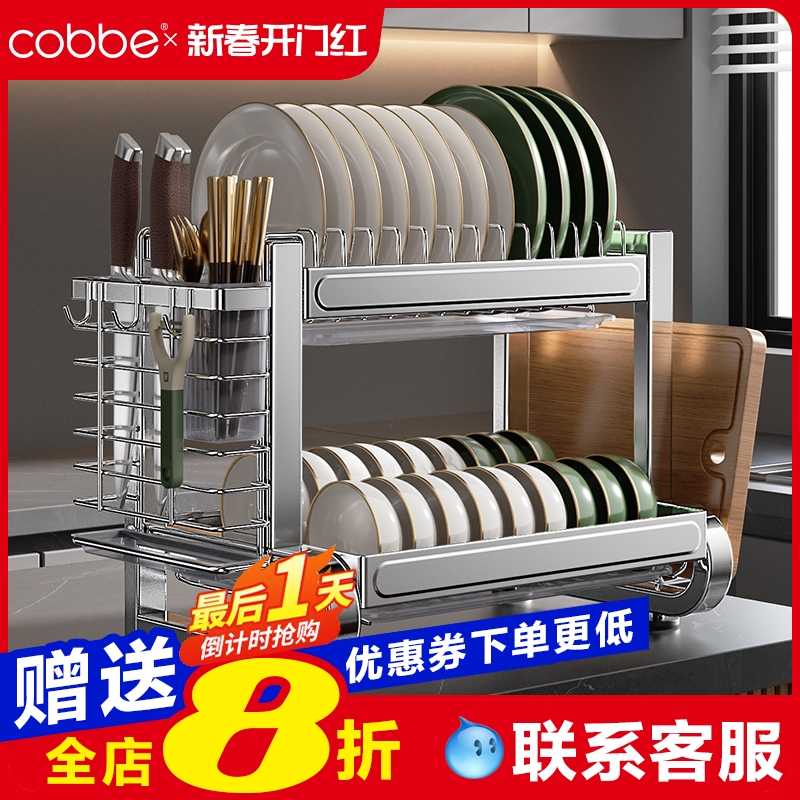卡贝 304不锈钢厨房置物架碗架沥水架碗柜家用多功能放碗碟收纳架