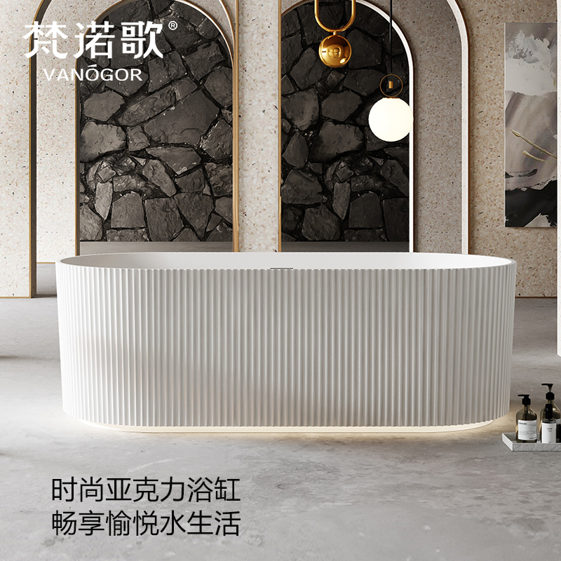 梵诺歌亚克力浴缸家用独立式椭圆形大容量新款酒店民宿竖条纹浴盆