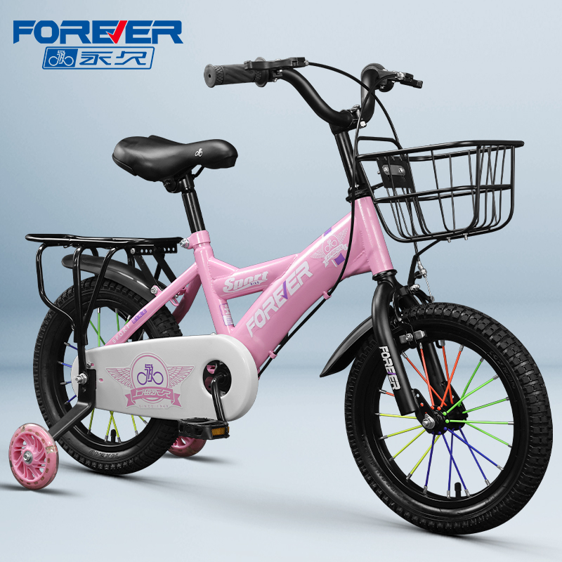 永久儿童自行车3-8岁8-12岁男女宝宝小孩中大小童辅助轮脚踏单车