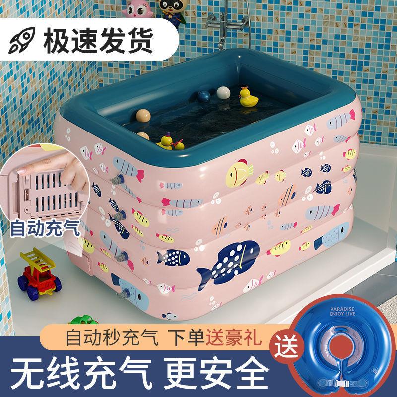 宝宝充气婴儿童充气游泳池家用自动可折叠大型洗澡盆浴缸海洋球池