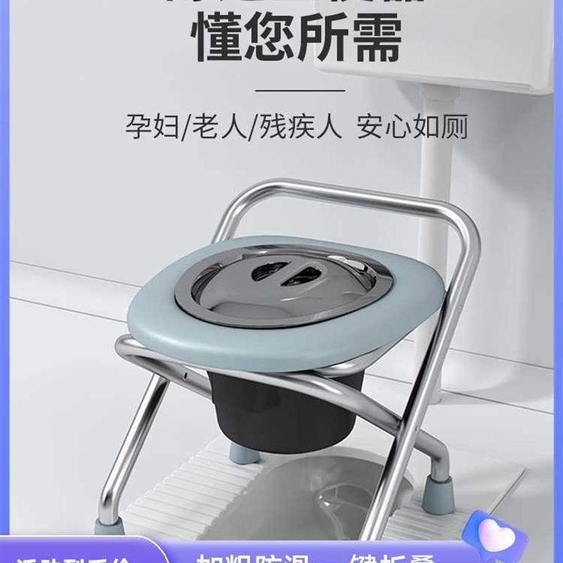 老人可移动马桶坐便器孕妇坐便椅折叠便携式不锈钢厕所凳家用椅子