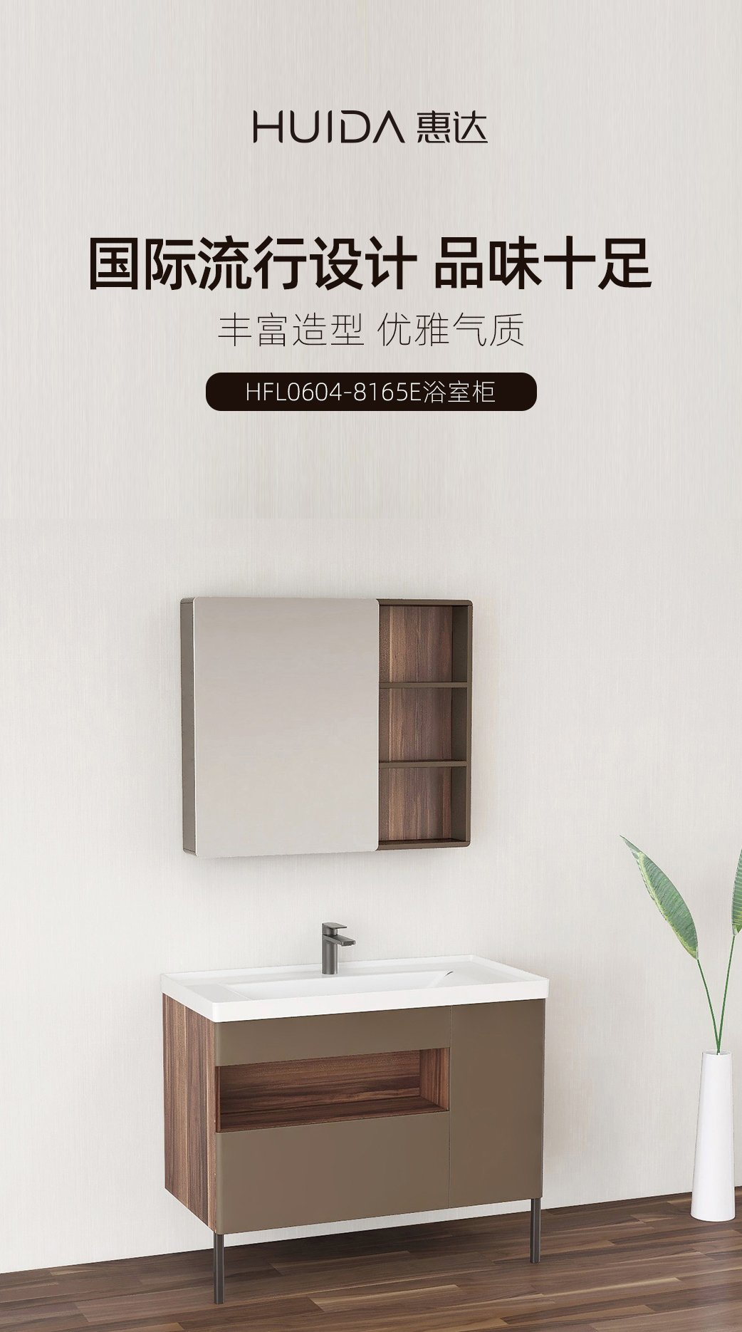 惠达现代简约陶瓷一体盆浴室柜洗脸洗手池台盆组合HFL0604-8165E