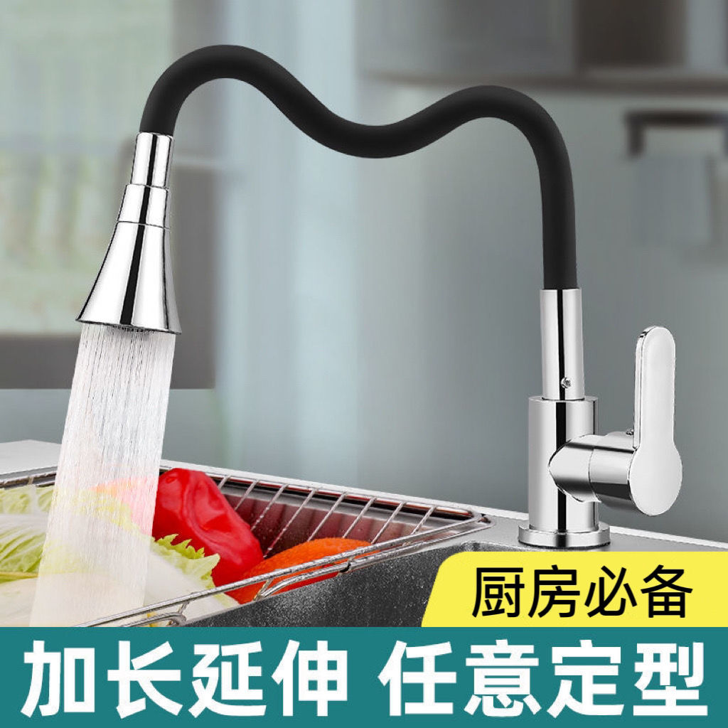 厨房水龙头冷热水二合一可旋转洗菜盆万向单冷家用水龙头洗碗池