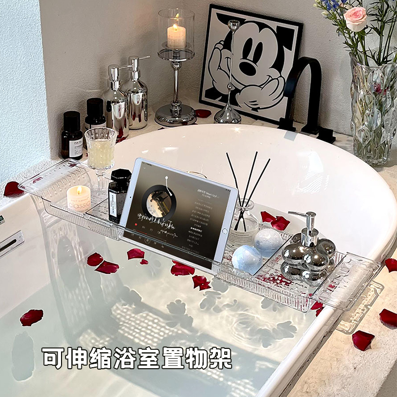 浴缸置物架高级侧边落地架子亚克力可伸缩泡澡沥水手机毛巾置物板