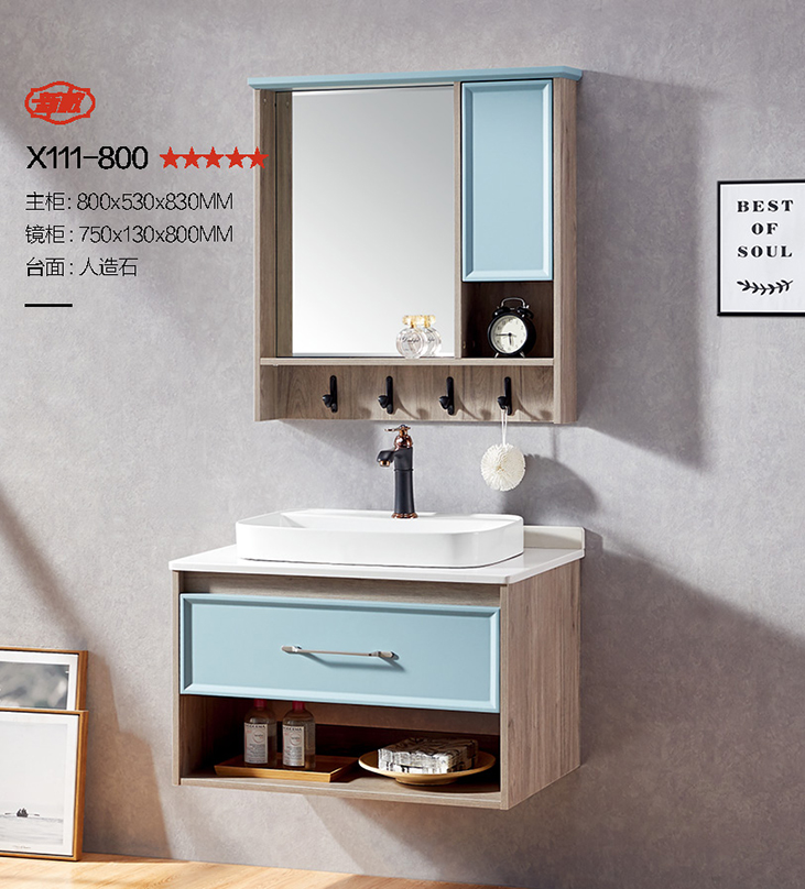 浴室柜洗漱台岩板浴室柜陶瓷一体盆洗脸盆柜洗手盆X111浴室镜