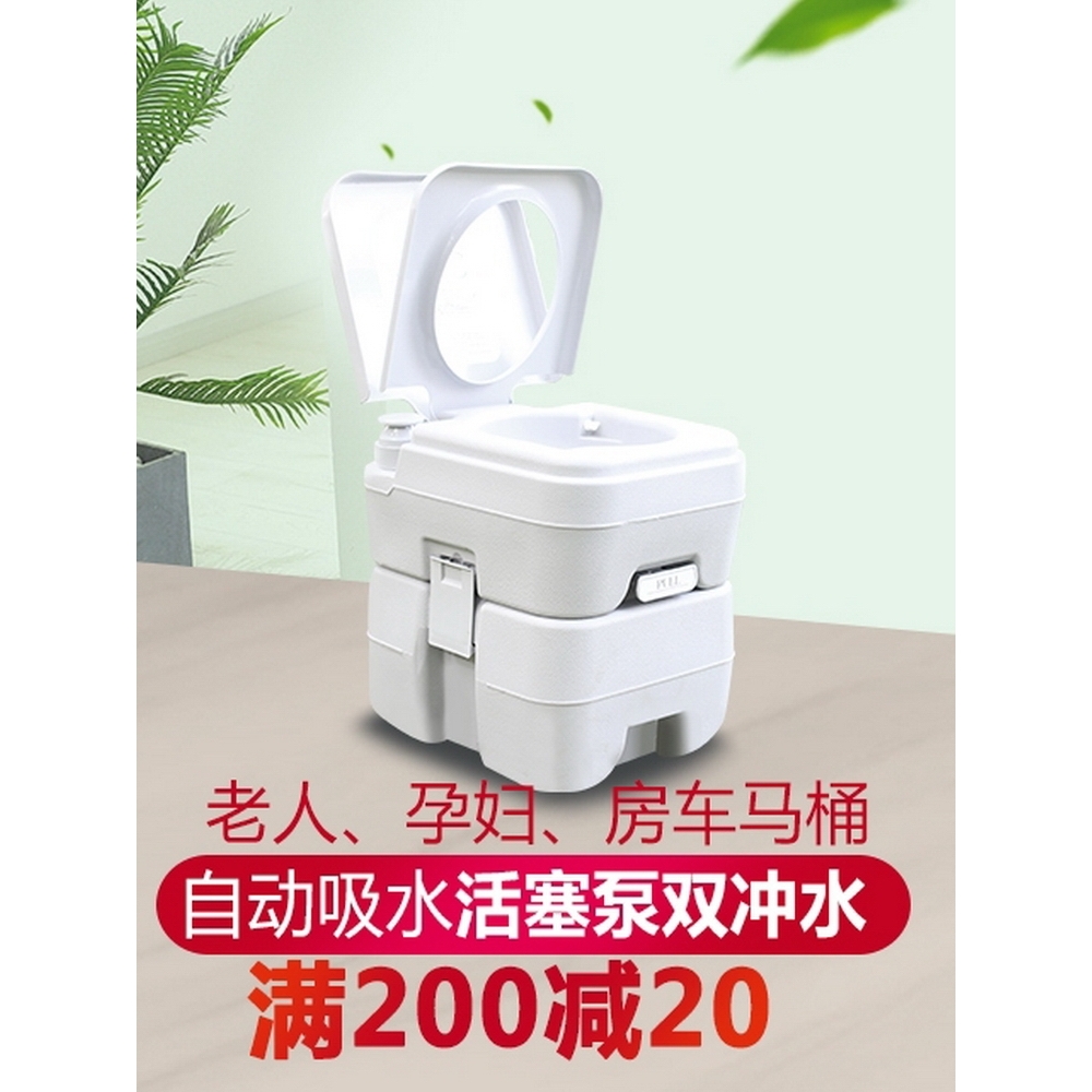 日本进口MUJIE包邮移动马桶便携坐便器老人孕妇室内户外旅行冲水