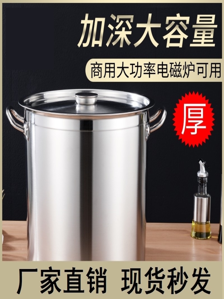 厂家直销汤桶不变形大容量加粗抗腐蚀不锈钢桶加厚米桶防锈熬汤