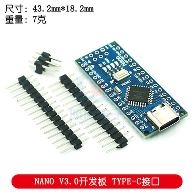 2014版本 nano V3.0 ATMEGA328P 改进版 无焊板 无配线