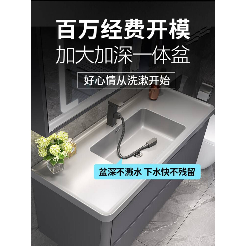 适用于高端纳米岩石一体盆浴室柜组合现代简约卫生间洗手池洗脸洗